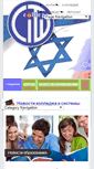 Mobile Screenshot of city-college.net